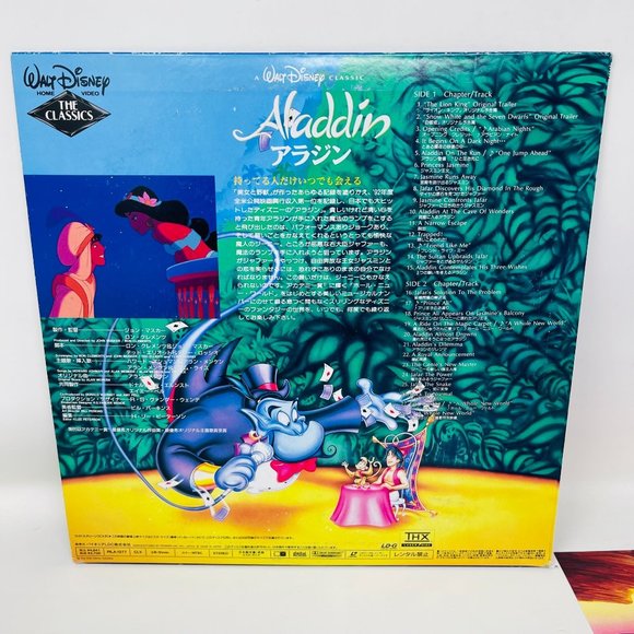Walt Disney Animated‎ Classic Aladdin Laserdisc PILA-1277 Japanese - Picture 5 of 8